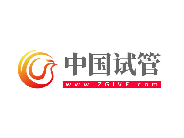 一組數據展示中國試管嬰兒30年的發展歷程！ 