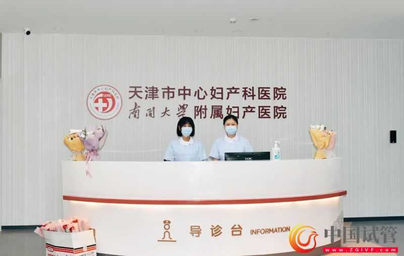天津市中心婦產(chǎn)科醫(yī)院(圖2) 天津市中心婦產(chǎn)科醫(yī)院(圖2)