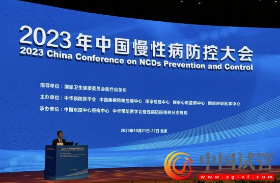 共建共享 慢病防治這樣惠及基層——來(lái)自 中國(guó)慢性病防控大會(huì)的觀(guān)察(圖1)