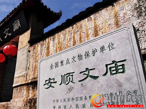 安順試管嬰兒醫院選擇指南(圖1)