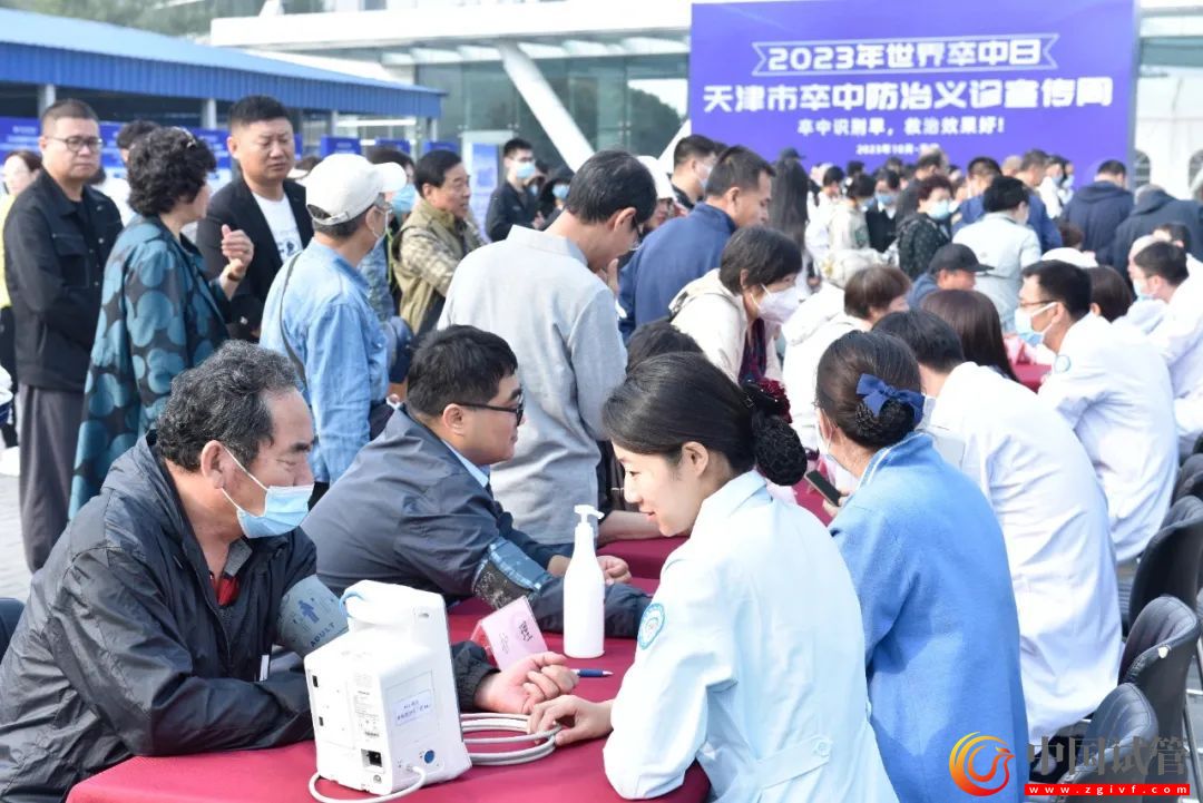 2023年世界卒中日義診活動(dòng)周啟動(dòng)儀式在天津市環(huán)湖醫(yī)院舉行(圖2)