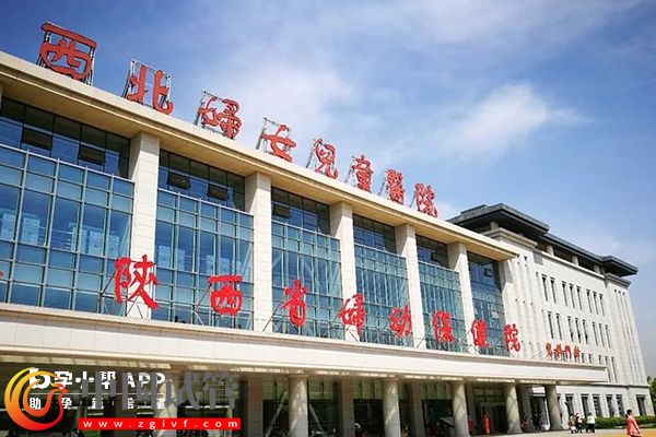 2024西安私立試管醫院排名已公布，安琪兒婦產榜上有名(圖3)