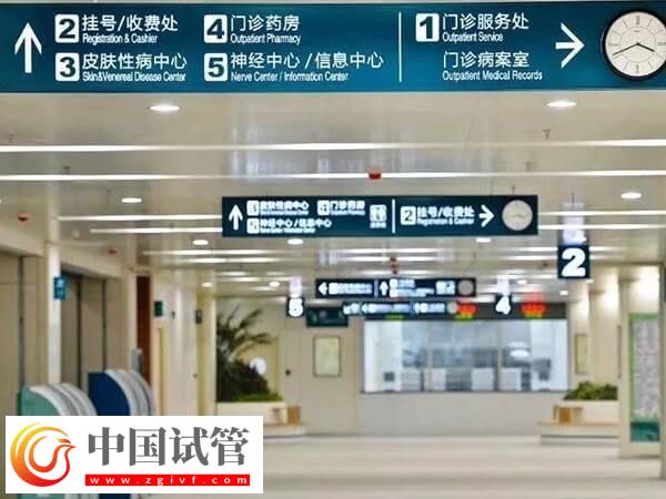 紹興市婦幼試管嬰兒助孕花費總結，一代試管單次至少3萬(圖2)