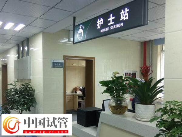 南京試管嬰兒各項(xiàng)目費(fèi)用揭曉，促排治療至少1萬(圖1)