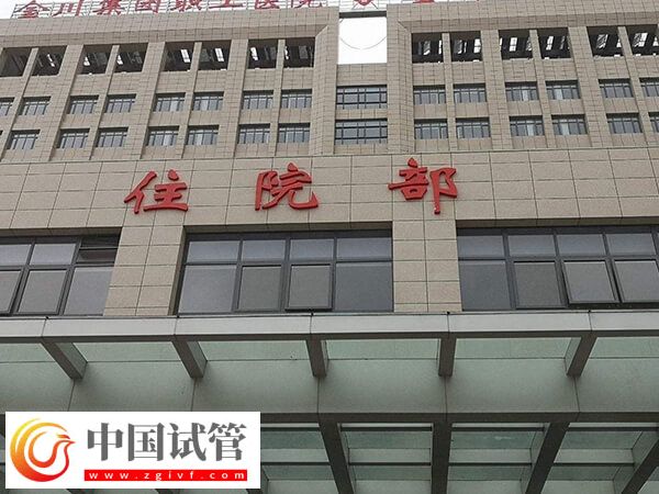 呼和浩特生殖中心盤(pán)點(diǎn)，這兩家試管嬰兒技術(shù)都不賴(lài)(圖1)