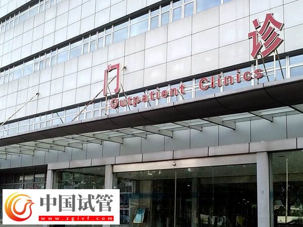 貴陽供卵試管嬰兒價(jià)格明細(xì)，選二三代助孕花費(fèi)較高(圖1)