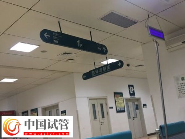 重慶做人工受孕找哪家機(jī)構(gòu)？這三家隨便挑(圖1)