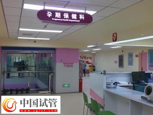 秦皇島試管嬰兒醫(yī)院盤點，按照這三步選更易成功(圖2)