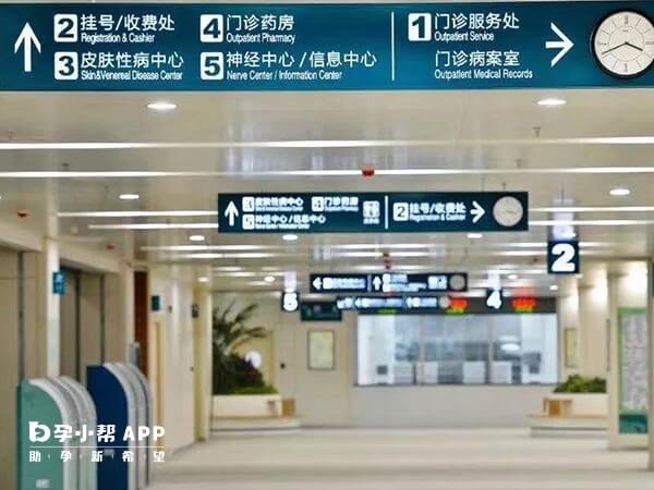 南昌哪些醫(yī)院做試管嬰兒不用結(jié)婚證？這2家成功率高收費便宜(圖1)