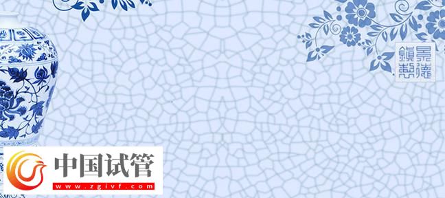 昌都試管嬰兒親子鑒定所在哪個(gè)位置(圖3)