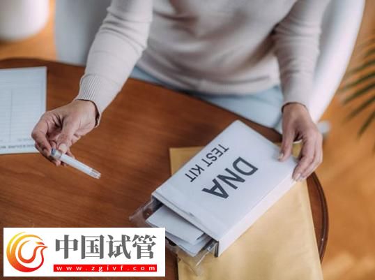 昌都試管嬰兒親子鑒定所在哪個(gè)位置(圖6)