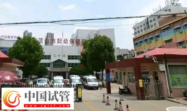 平頂山試管嬰兒醫(yī)院排名，2024造娃價(jià)目表、成功率參考(圖2)