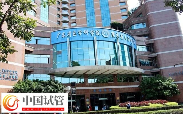 廣州正規(guī)助孕機(jī)構(gòu)名單及詳細(xì)地址公布，助您圓夢生育！(圖1)