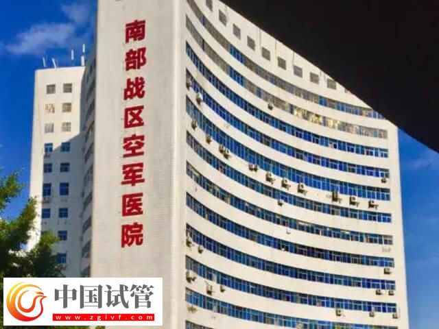 廣州正規(guī)助孕機(jī)構(gòu)名單及詳細(xì)地址公布，助您圓夢生育！(圖2)