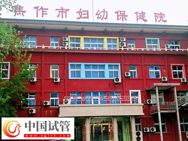 焦作市婦幼試管嬰兒過程解讀，從術前檢查到驗孕只需9步(圖2)