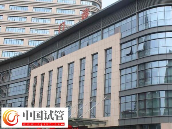 無錫哪個試管嬰兒機構好？本地人告訴你市婦幼是其一(圖1)
