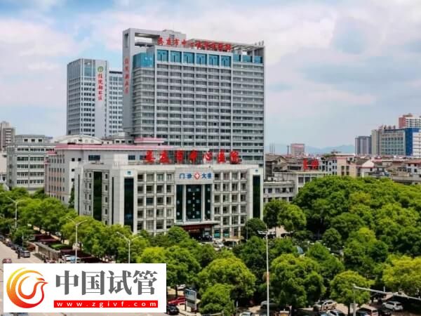 在婁底市中心醫(yī)院做試管嬰兒花銷大不大？醫(yī)生：準(zhǔn)備3萬(wàn)也可(圖1)