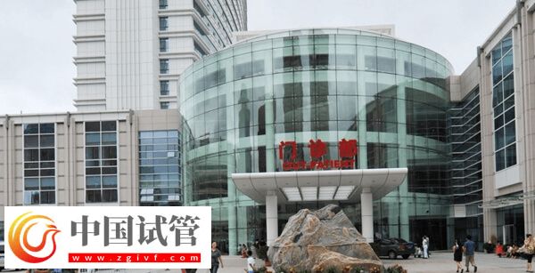 天津婦產(chǎn)院能否做試管嬰兒詳解，附當(dāng)?shù)刂嗅t(yī)療機構(gòu)排名一覽(圖1)