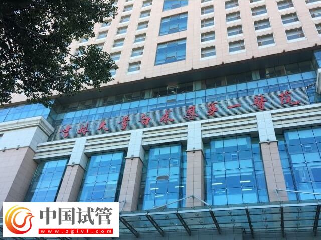吉林試管嬰兒機構(gòu)大全，快來看看長春本地人推薦哪3家！(圖2)