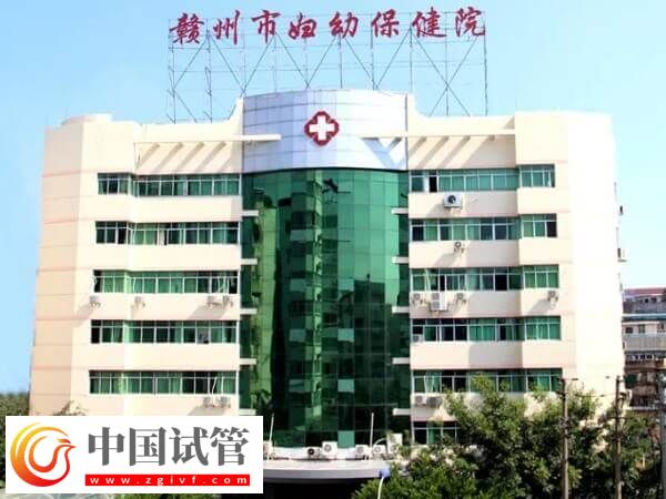 景德鎮(zhèn)有沒(méi)有能做試管的醫(yī)院(圖4)