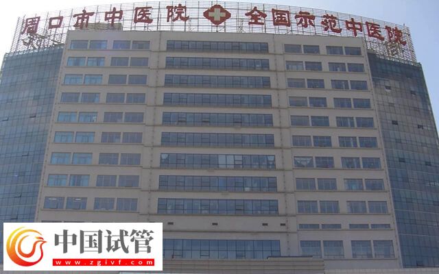 周口不孕不育醫(yī)院哪家好(圖2)