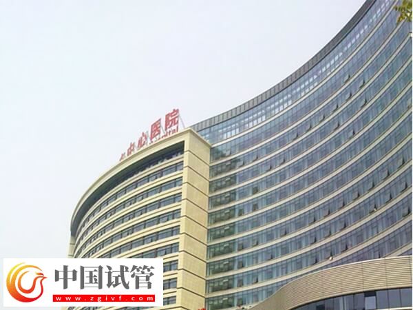 駐馬店有無(wú)能做試管的醫(yī)院(圖1)