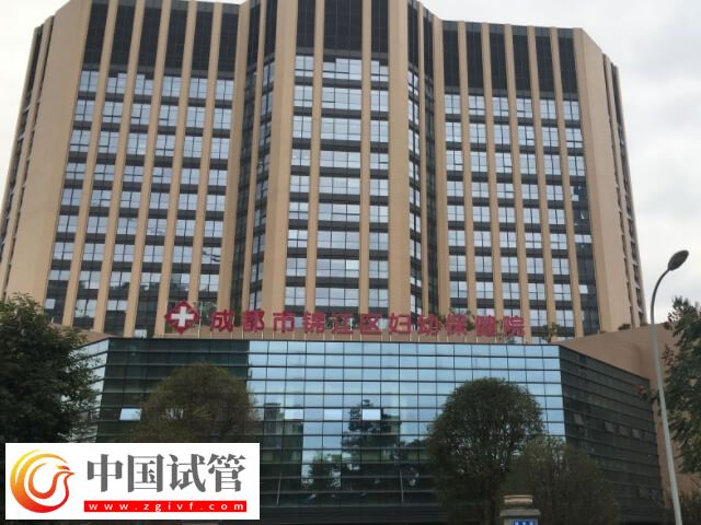 錦江區(qū)婦幼二代試管嬰兒過程解析，身體檢查是第一步！(圖2)