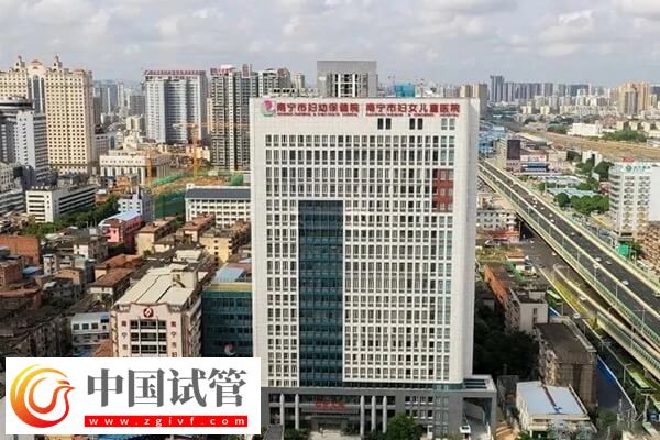 南寧生殖機構(gòu)top5全在這，哪家助孕率高一清二楚！(圖1)