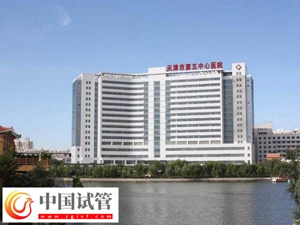 天津塘沽醫(yī)院苑雅茹醫(yī)生怎么樣(圖1)
