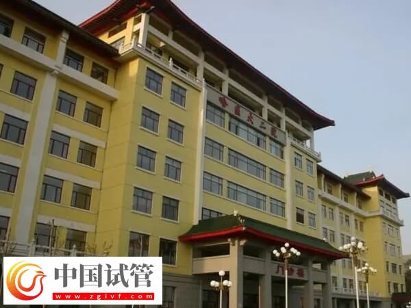 哈爾濱醫(yī)科大學(xué)附屬第二醫(yī)院費用貴不貴(圖1)