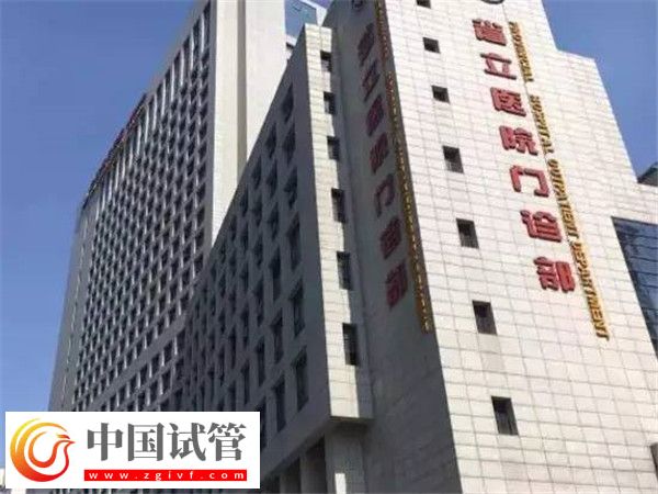 合肥省立醫(yī)院試管成功率怎么樣(圖1)