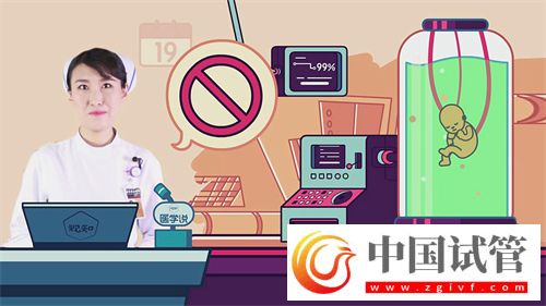 44歲試管囊胚著床成功率是多少？附44歲試管移植囊胚的準(zhǔn)備工作(圖1)