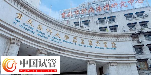 重醫(yī)附二院凍精當(dāng)天可不可以走(圖1)