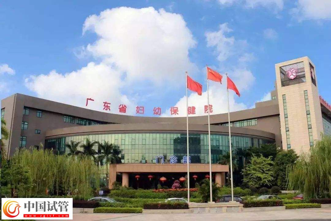 廣州做染色體檢查多少錢？廣東省婦幼保健院約230-3300元左右(圖3)