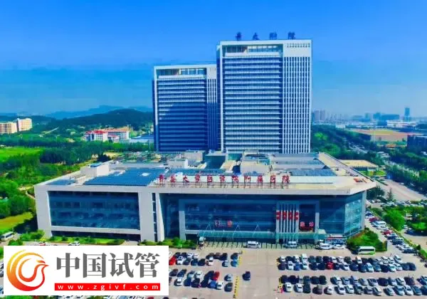 青島做試管最好的醫(yī)院top10名單匯總：青島大學(xué)附屬醫(yī)院位列榜首(圖2)