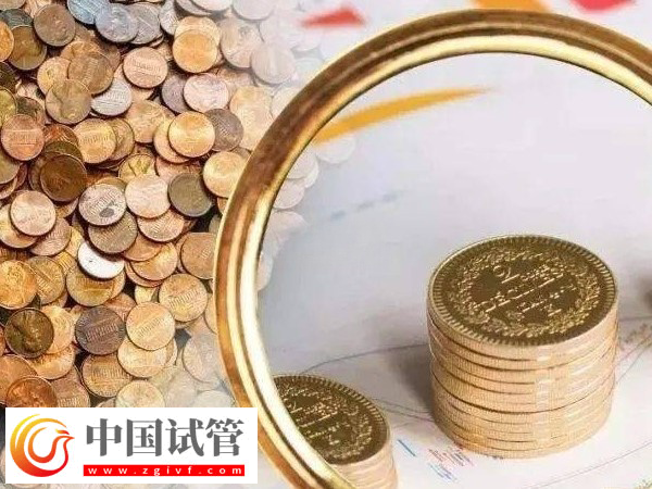 前往俄羅斯做供精試管費用高不高(圖1)
