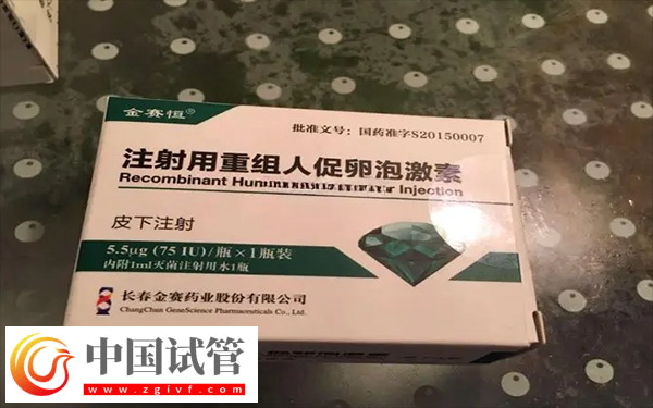 試管促排針和促排藥哪種好(圖2)