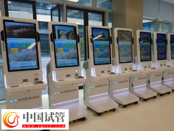 廣州人民醫院試管費用價格表(圖3)
