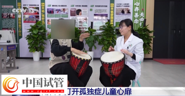 孩子出現“五不”行為 可能是孤獨癥！三歲前干預至關重要(圖3)