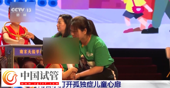 孩子出現“五不”行為 可能是孤獨癥！三歲前干預至關重要(圖1)