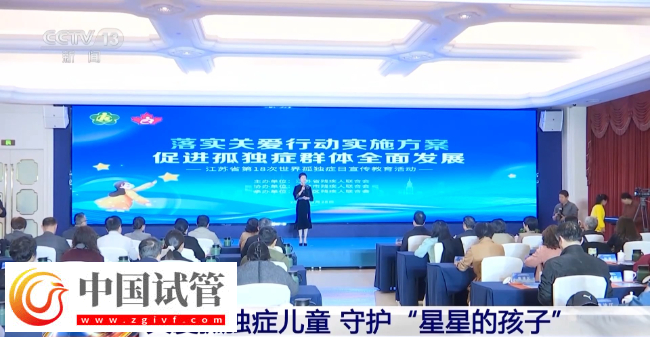 孩子出現“五不”行為 可能是孤獨癥！三歲前干預至關重要(圖6)