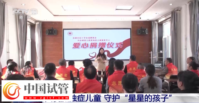 孩子出現“五不”行為 可能是孤獨癥！三歲前干預至關重要(圖7)