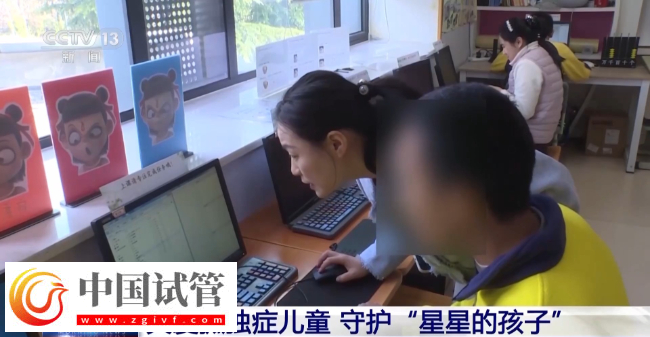 孩子出現“五不”行為 可能是孤獨癥！三歲前干預至關重要(圖9)