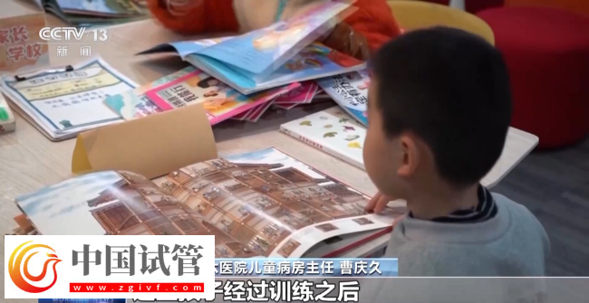 孩子出現“五不”行為 可能是孤獨癥！三歲前干預至關重要(圖12)