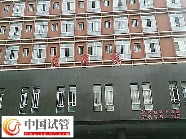 萍鄉婦幼可以做二代試管嗎？(圖1)