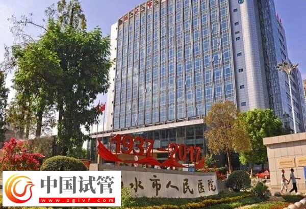 麗水人民醫院生殖中心星期六有醫生上班嗎？(圖1)