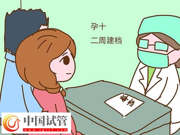 三明懷孕建卡全部流程分為哪幾個(gè)步驟？(圖1)