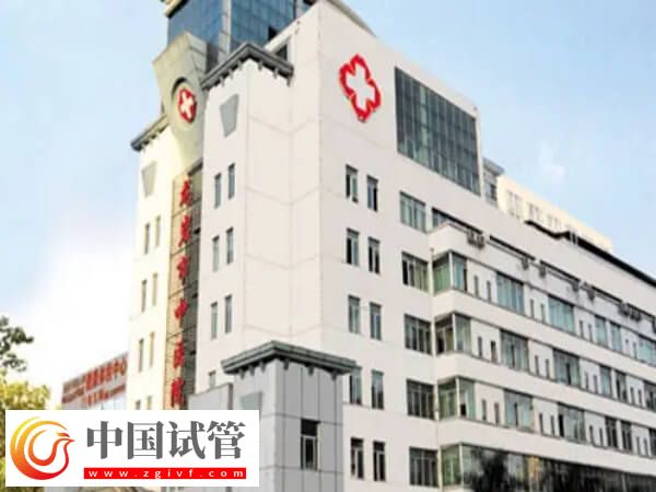 福建龍巖市中醫(yī)院做試管嬰兒費(fèi)用是一次性付款嗎？(圖1)