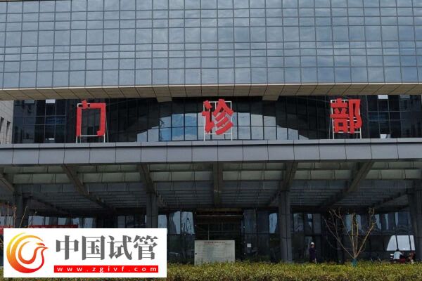 蚌醫(yī)一附院試管嬰兒成功率怎么樣？全國排名第幾？(圖1)