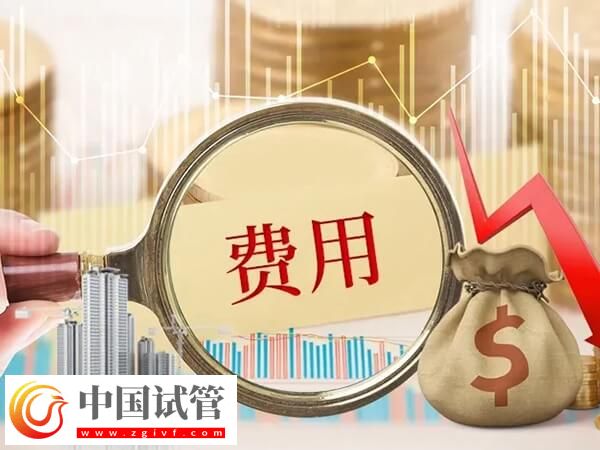 安徽阜陽市人民醫(yī)院做試管嬰兒生雙胞胎費(fèi)用需多少錢？(圖1)